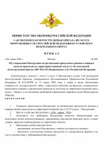      2026 06 28T004522821  0