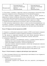      2026 06 28T004522821  5