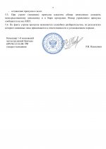      2026 06 28T004522821  6