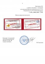      2026 06 28T004522821  7