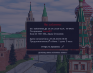 1782600354716
