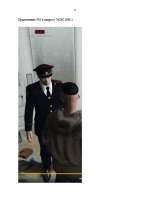 1782602556194