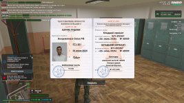 Скриншот-20260626-162740.jpg