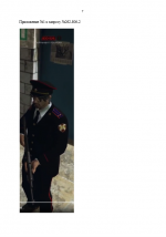 1782603997853