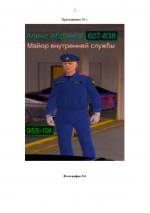 1782604418759