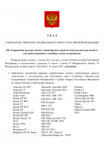 File 001