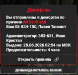1782605934941