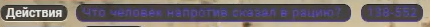 1782624724636