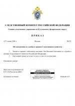 RMRP         11 