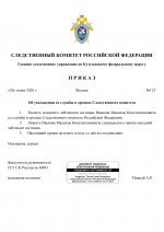 RMRP         12 
