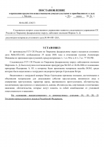 04  1263 3 08