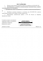 04  1263 3 09