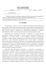 04  1263 3 10