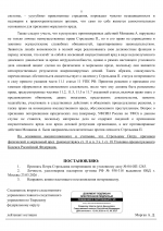 04  1263 3 11