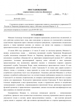 04  1263 3 12