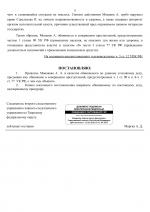 04  1263 3 13