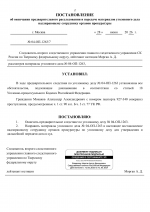 04  1263 3 17