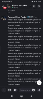 Screenshot_2026-06-28-01-21-24-811_com.discord.jpg