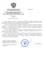 File 001