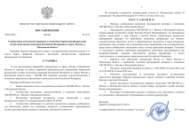 ImageToStlcom merged document 43