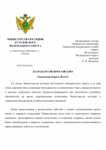 File 001