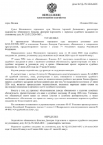 File 001