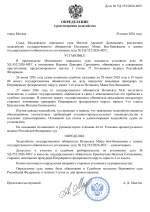 File 001