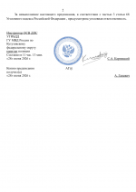File 002