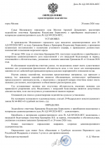 File 001