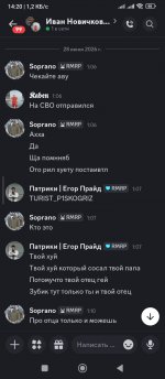Screenshot_2026-06-28-14-20-45-650_com.discord.jpg