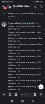 Screenshot_2026-06-28-14-21-10-558_com.discord.jpg