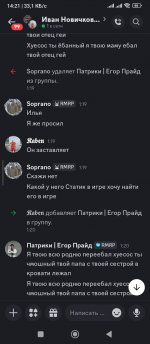 Screenshot_2026-06-28-14-21-21-311_com.discord.jpg