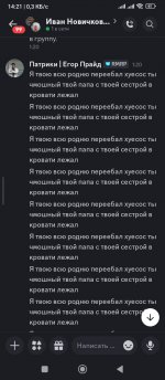 Screenshot_2026-06-28-14-21-33-030_com.discord.jpg