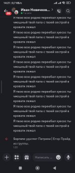 Screenshot_2026-06-28-14-21-42-350_com.discord.jpg