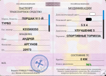 1782643271842