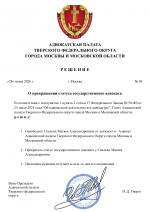 File 001 File 001