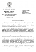 File 001