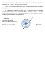 File 002