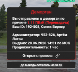 1782647620000