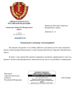 File 001 File 001