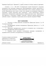      04  1302 1  6