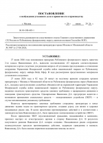 1782658815253