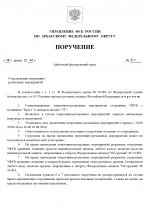    by Gogol 4 page 0001