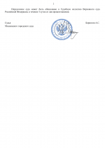 907 2 907 2