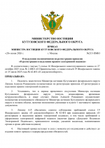 File 001