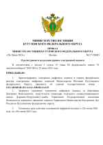File 001