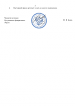 File 002