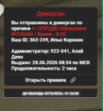 {3D9CC101-DEB8-44E5-97A3-35A62BD85C48}.png