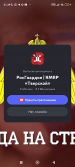 Screenshot_2026-06-28-21-39-15-445_com.discord.jpg