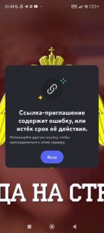 Screenshot_2026-06-28-21-39-22-902_com.discord.jpg